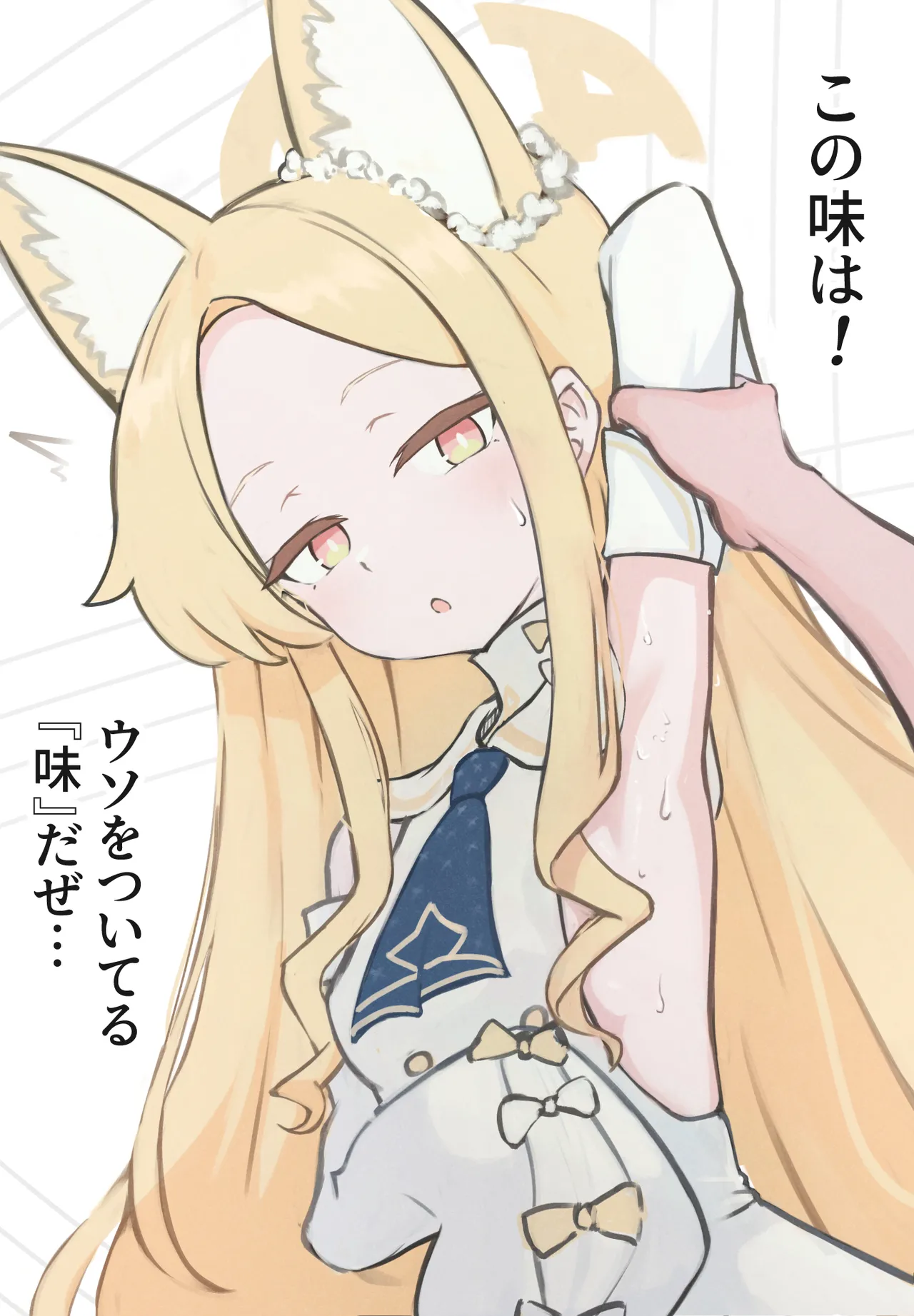 ムータロー page 7 full