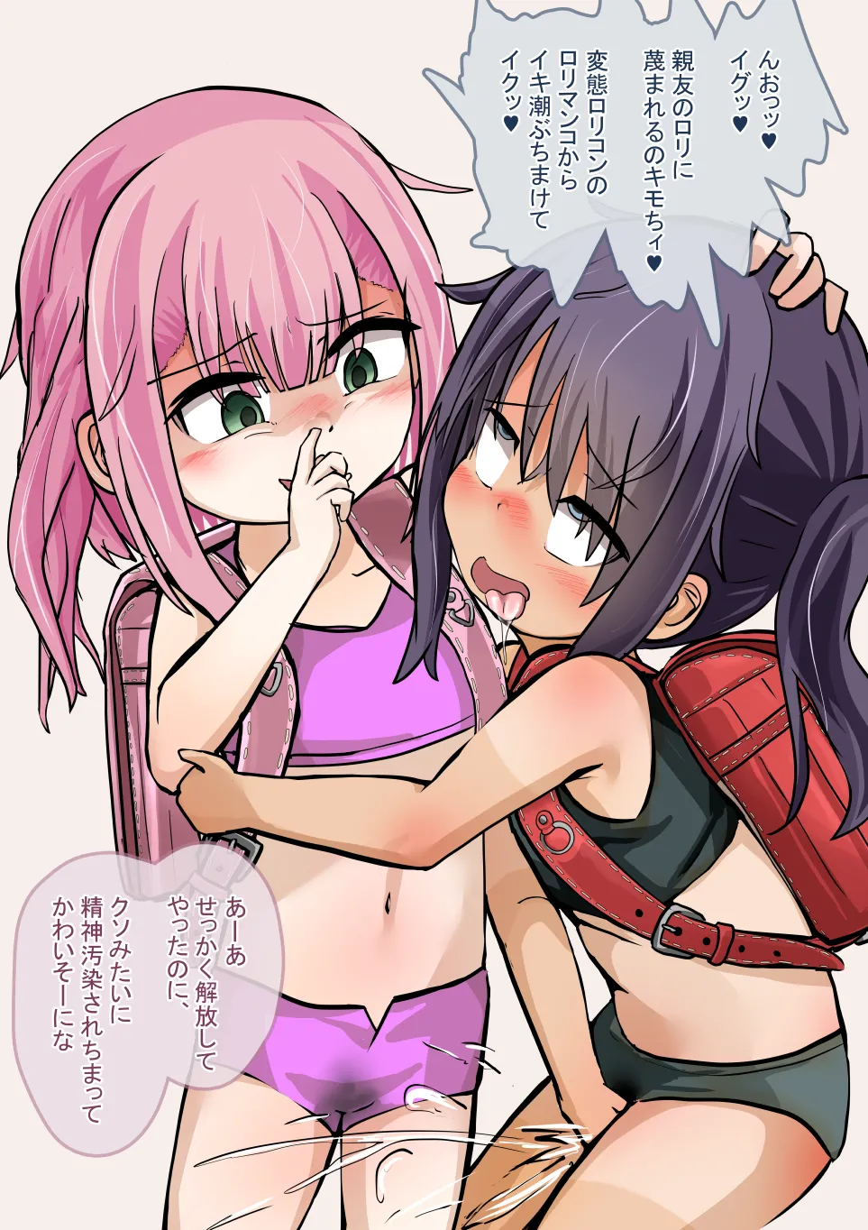 Loli no Karada mo Nakami Shidai page 10 full