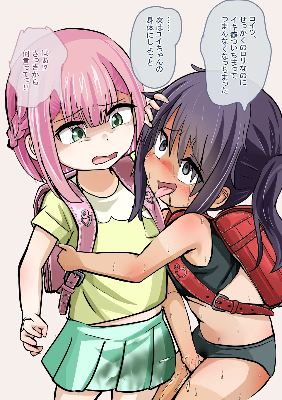 Loli no Karada mo Nakami Shidai page 5 full