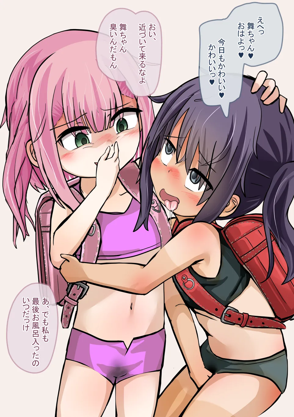 Loli no Karada mo Nakami Shidai page 9 full