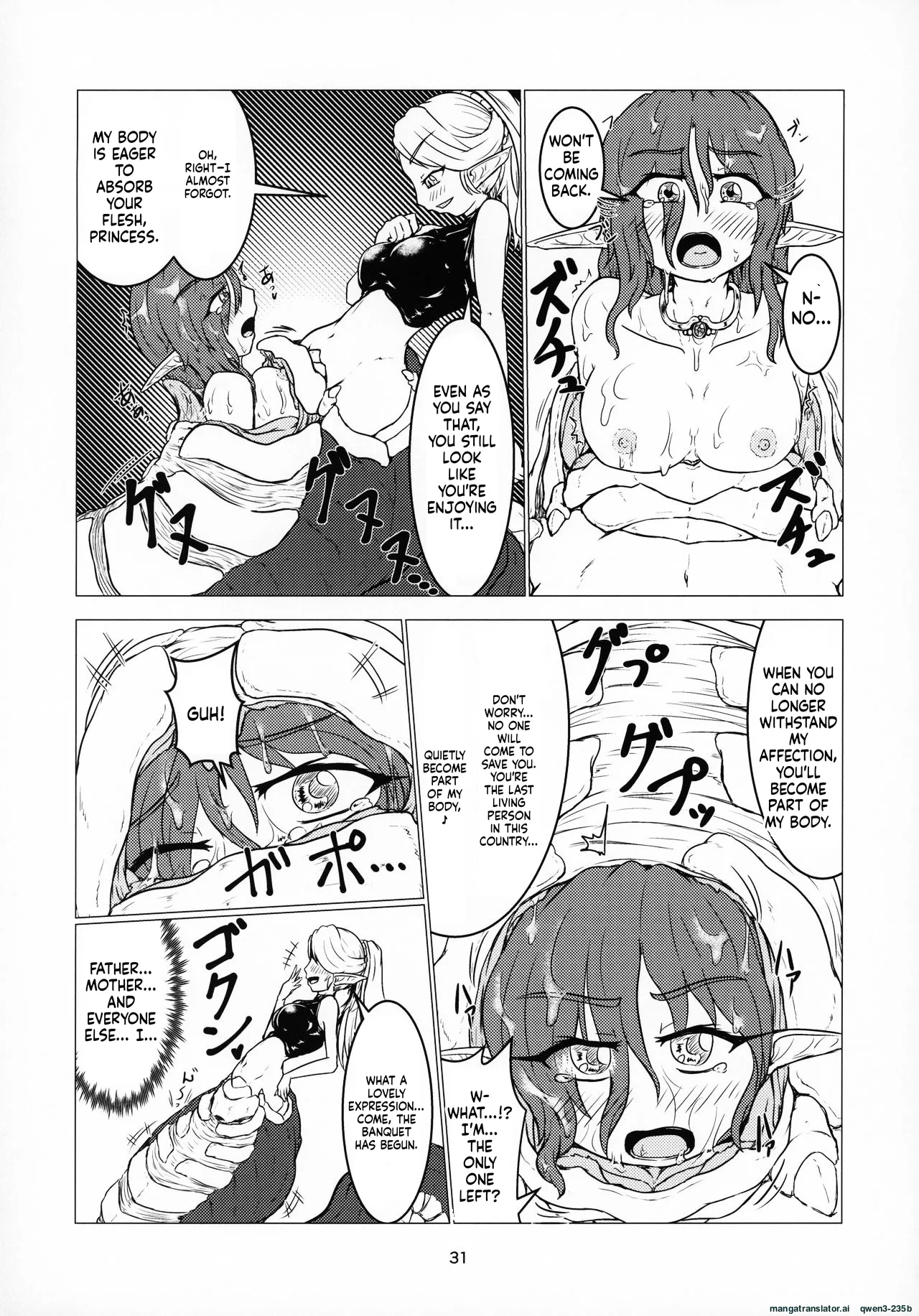 Kobanashi 3 "Oujo no Sentaku" | Side Story 3 "The Princess's Choice" page 8 full