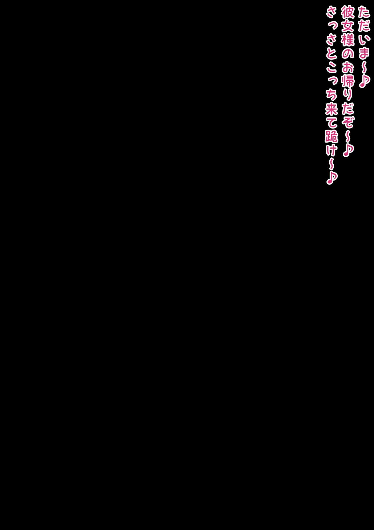 A story about being kept as a foot fetish pet by a high-spec girlfriend page 2 full