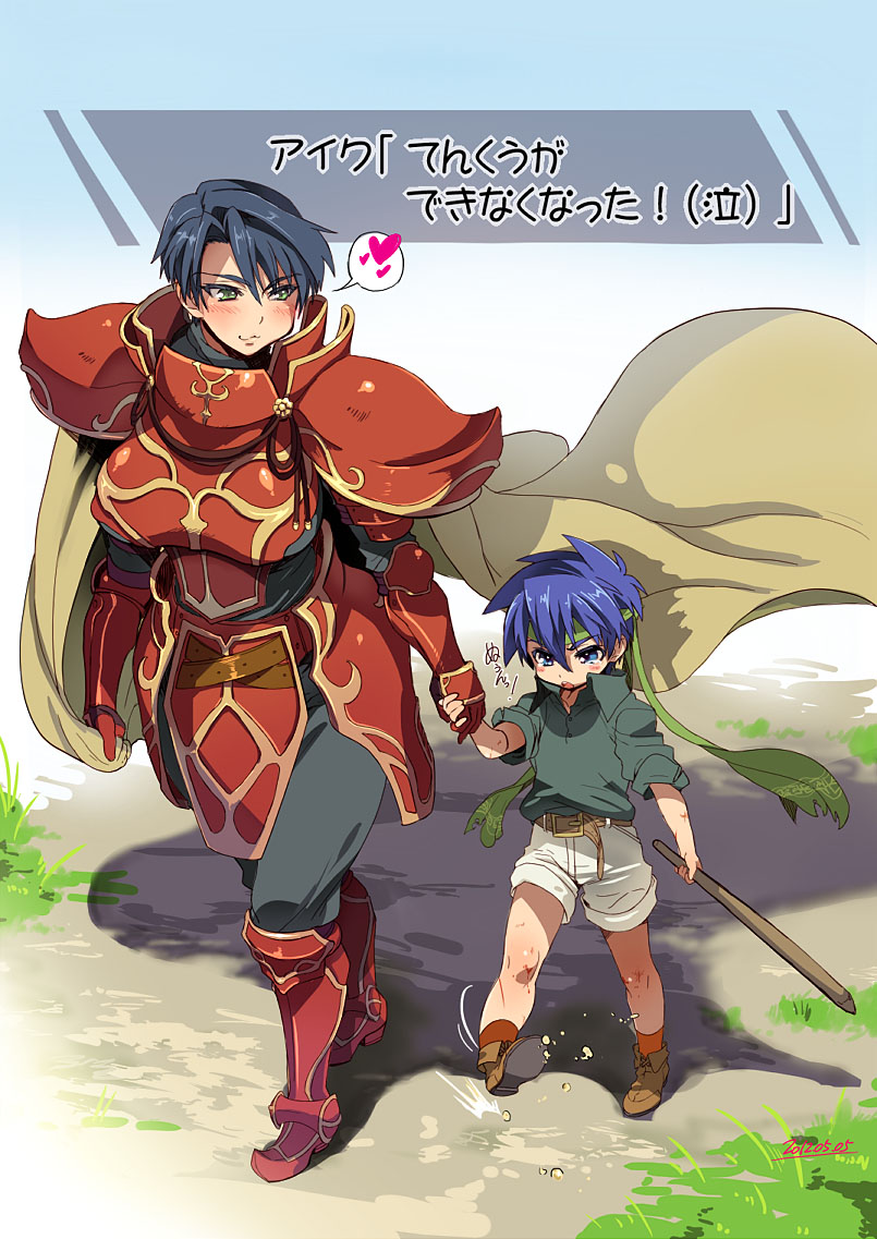 zelgius_ page 7 full