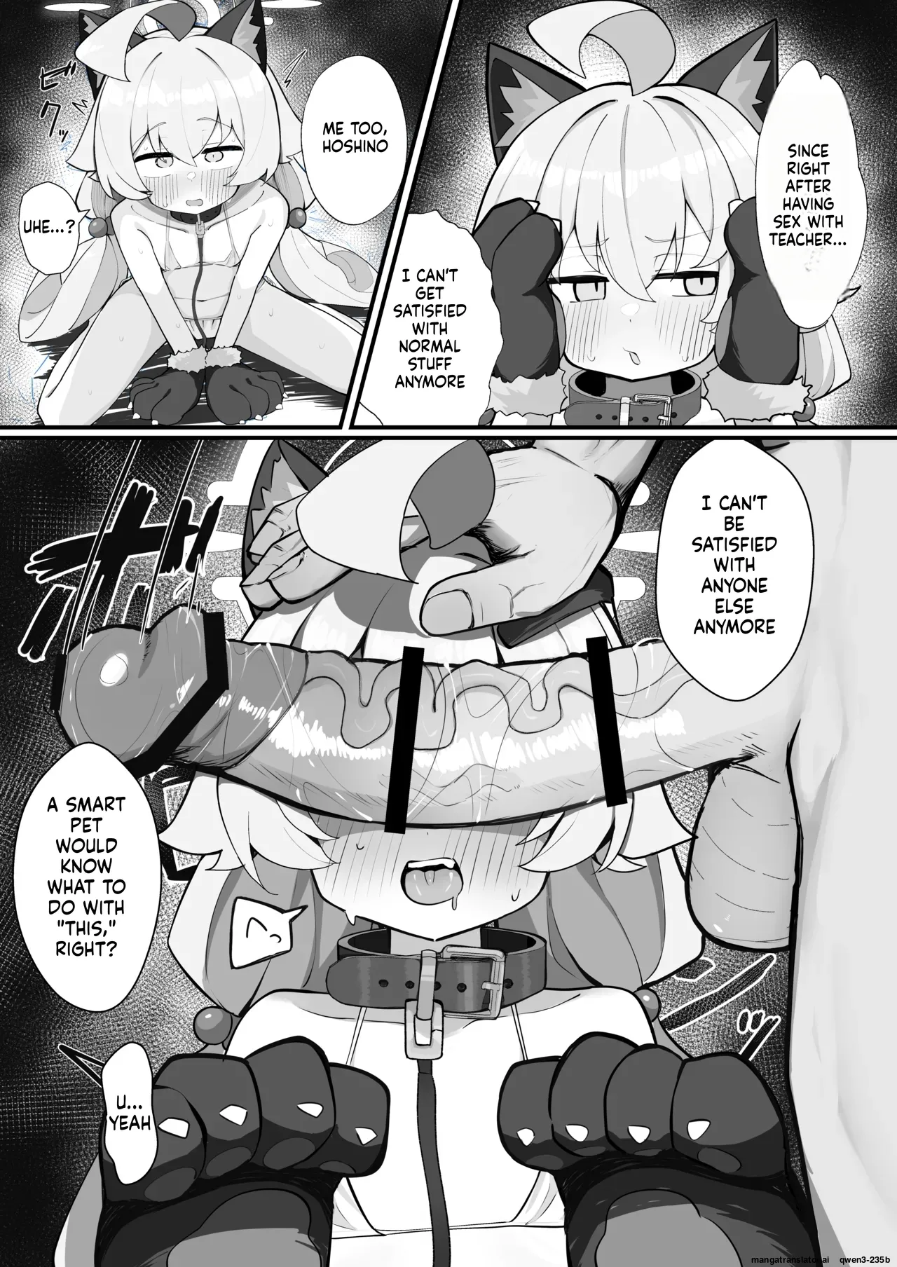 Hoshino to Pet Seikatsu page 10 full