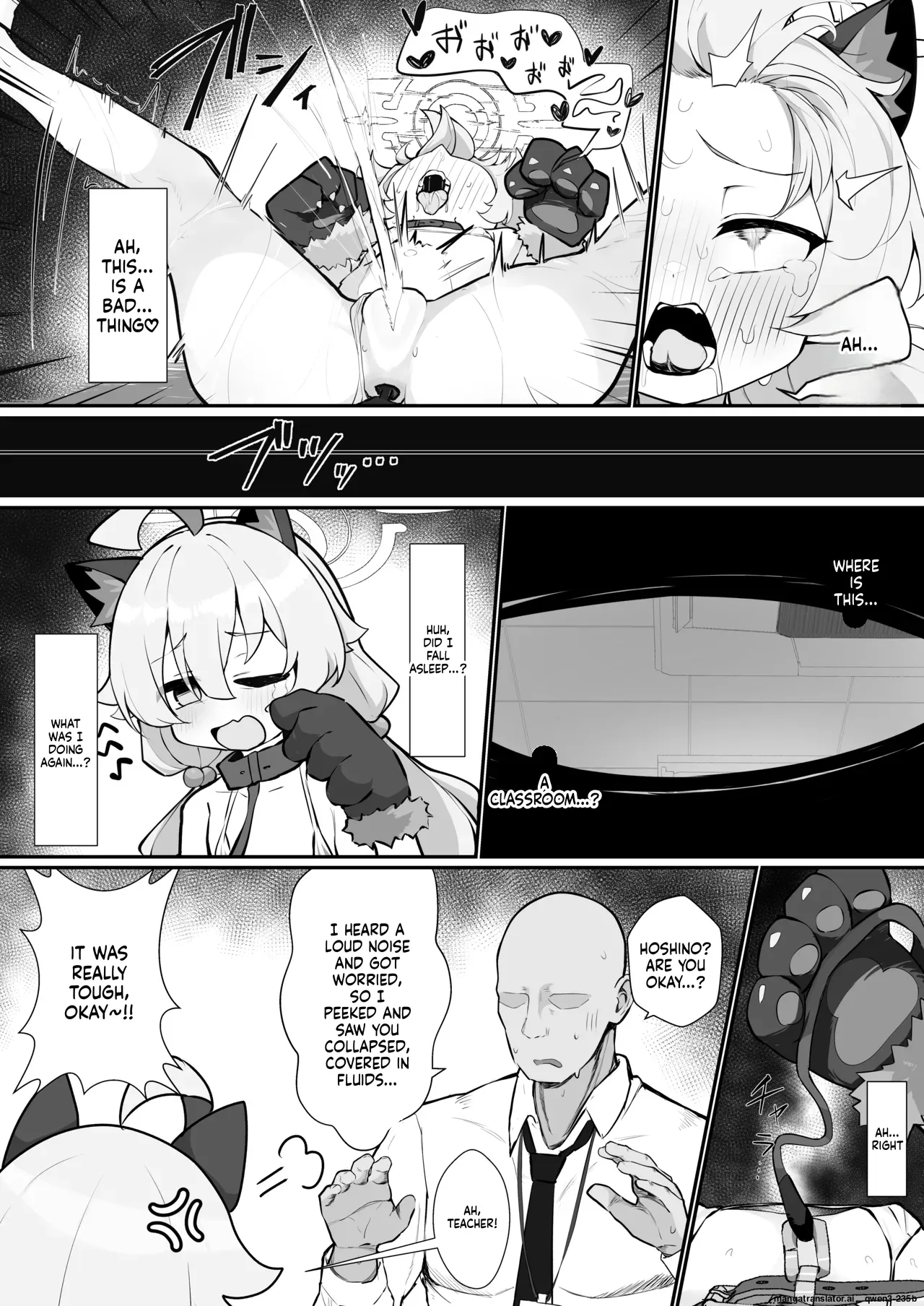 Hoshino to Pet Seikatsu page 7 full