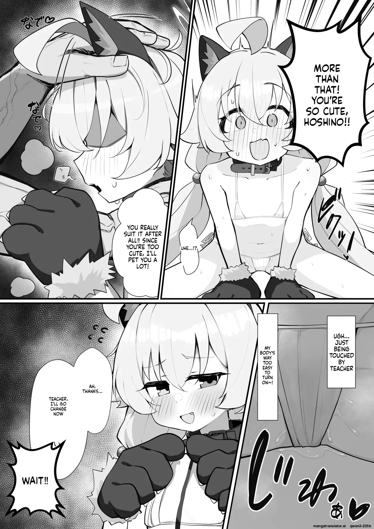 Hoshino to Pet Seikatsu page 8 full