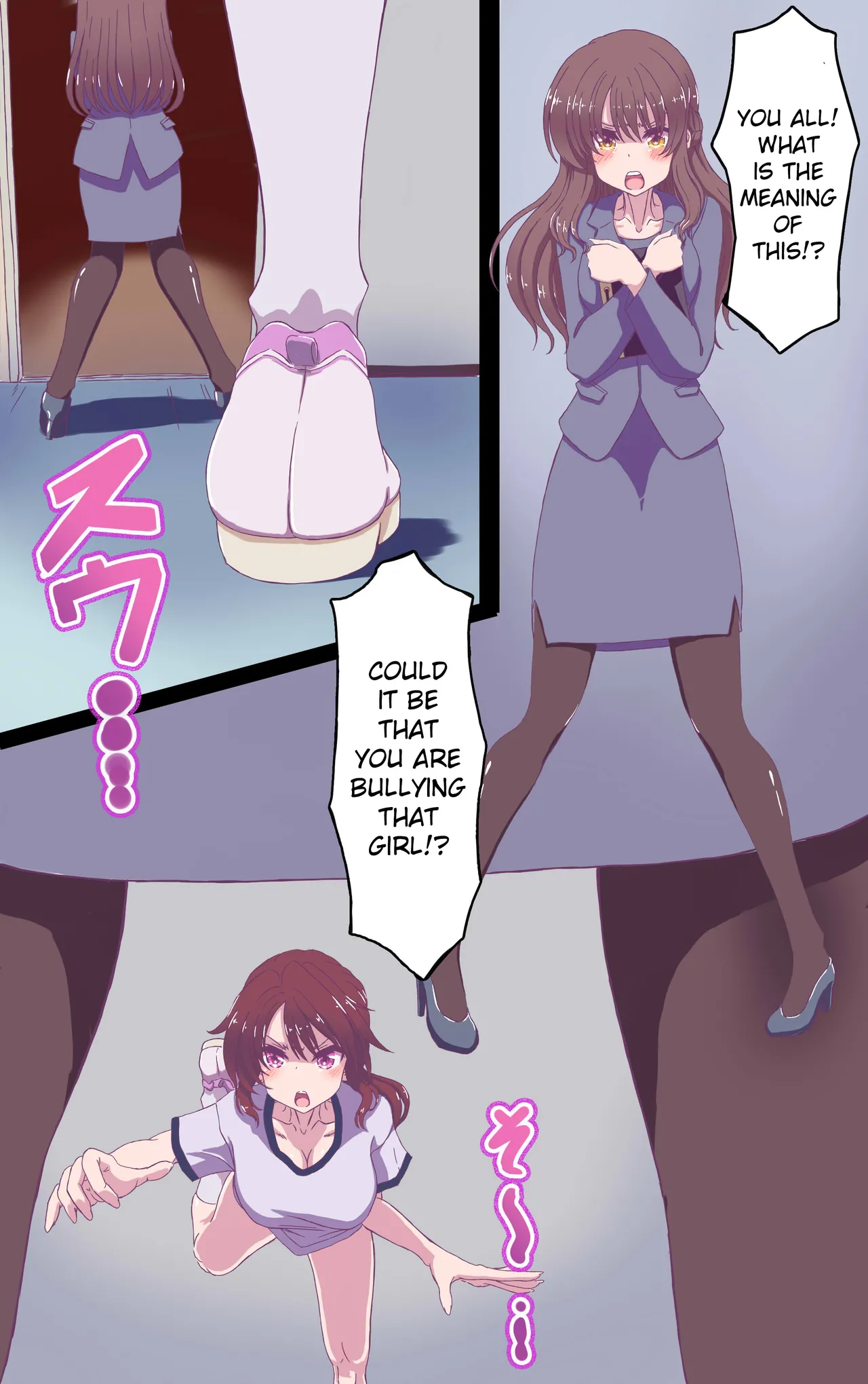 Iku no Gaman Game! page 3 full