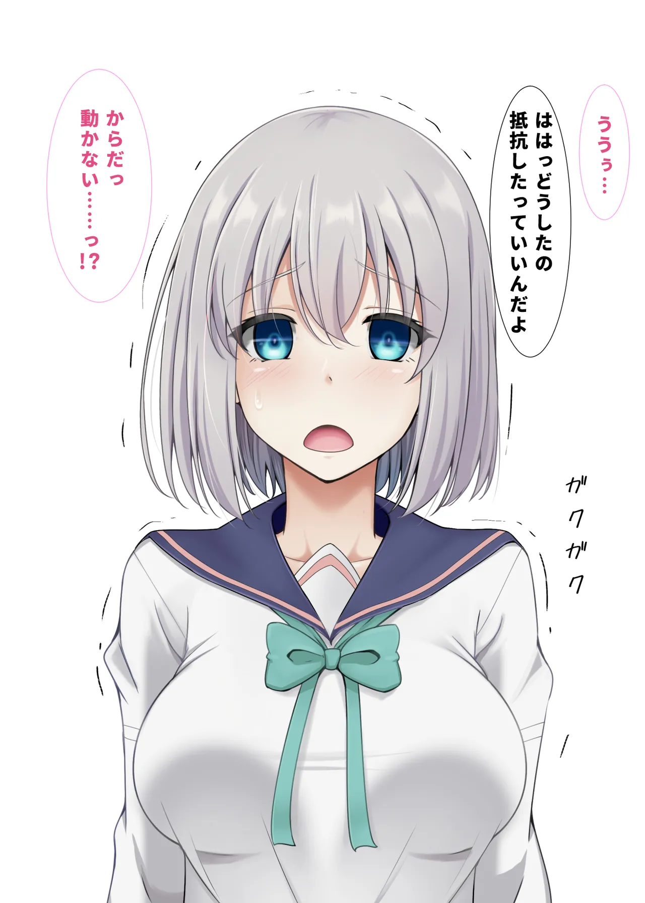 Saimin Haramase Kan Sare Chatte Watashi Shiawasedeshi ~yuu~u~u~tsu page 10 full