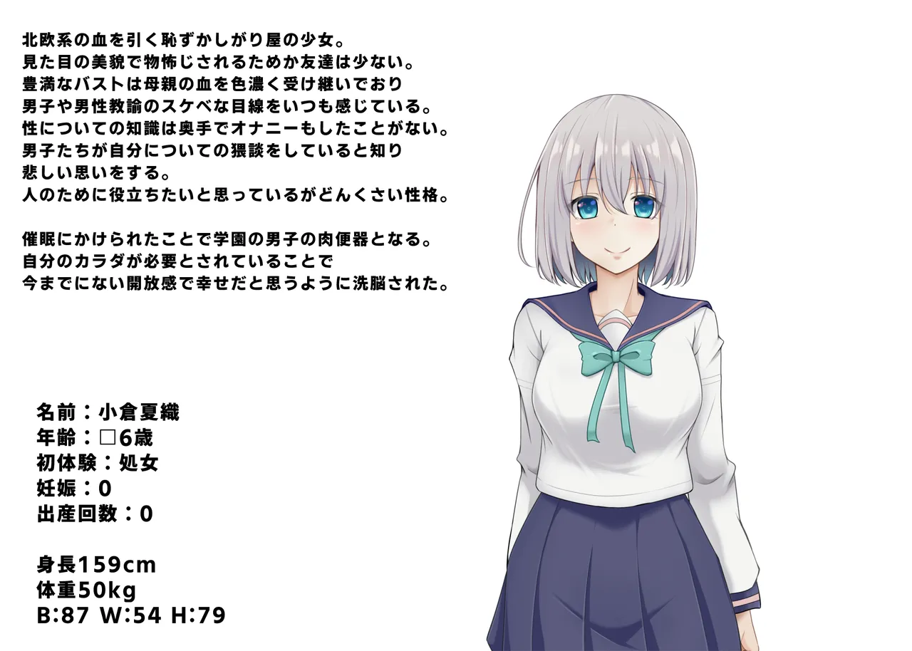 Saimin Haramase Kan Sare Chatte Watashi Shiawasedeshi ~yuu~u~u~tsu page 2 full