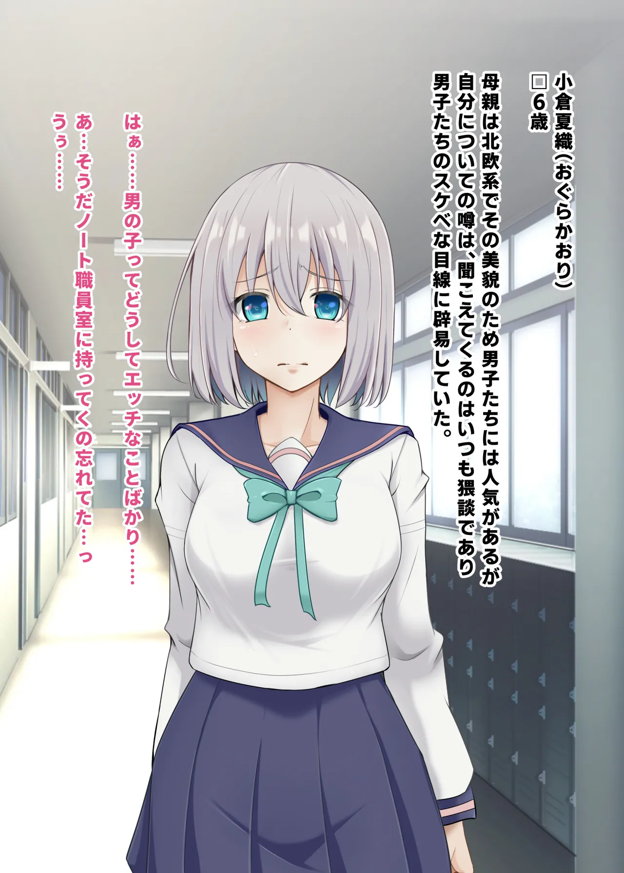 Saimin Haramase Kan Sare Chatte Watashi Shiawasedeshi ~yuu~u~u~tsu page 5 full