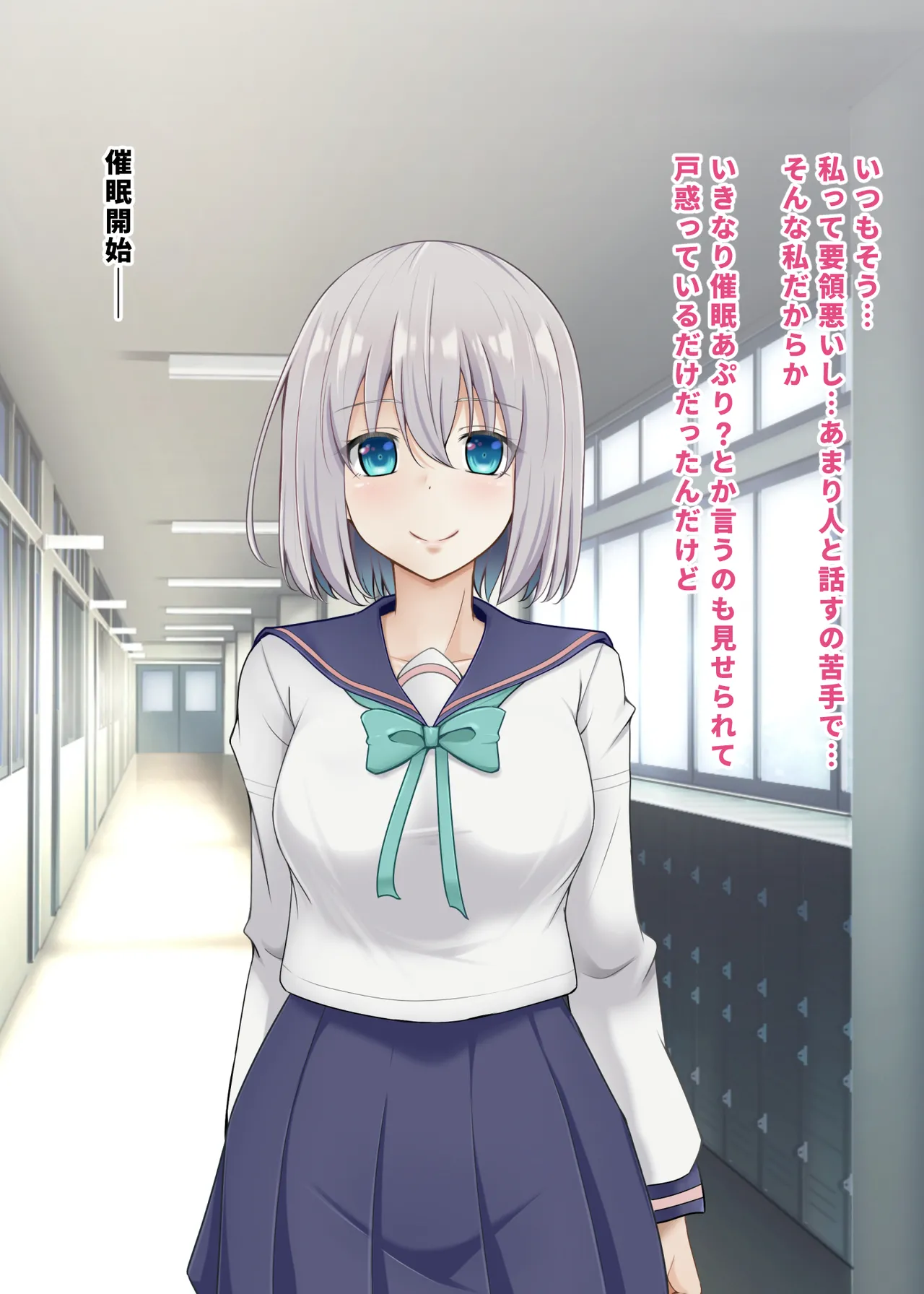 Saimin Haramase Kan Sare Chatte Watashi Shiawasedeshi ~yuu~u~u~tsu page 6 full