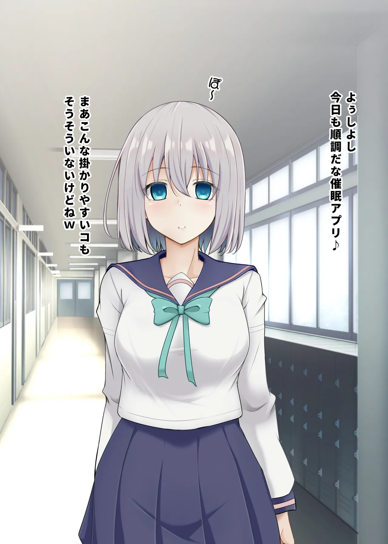 Saimin Haramase Kan Sare Chatte Watashi Shiawasedeshi ~yuu~u~u~tsu page 7 full