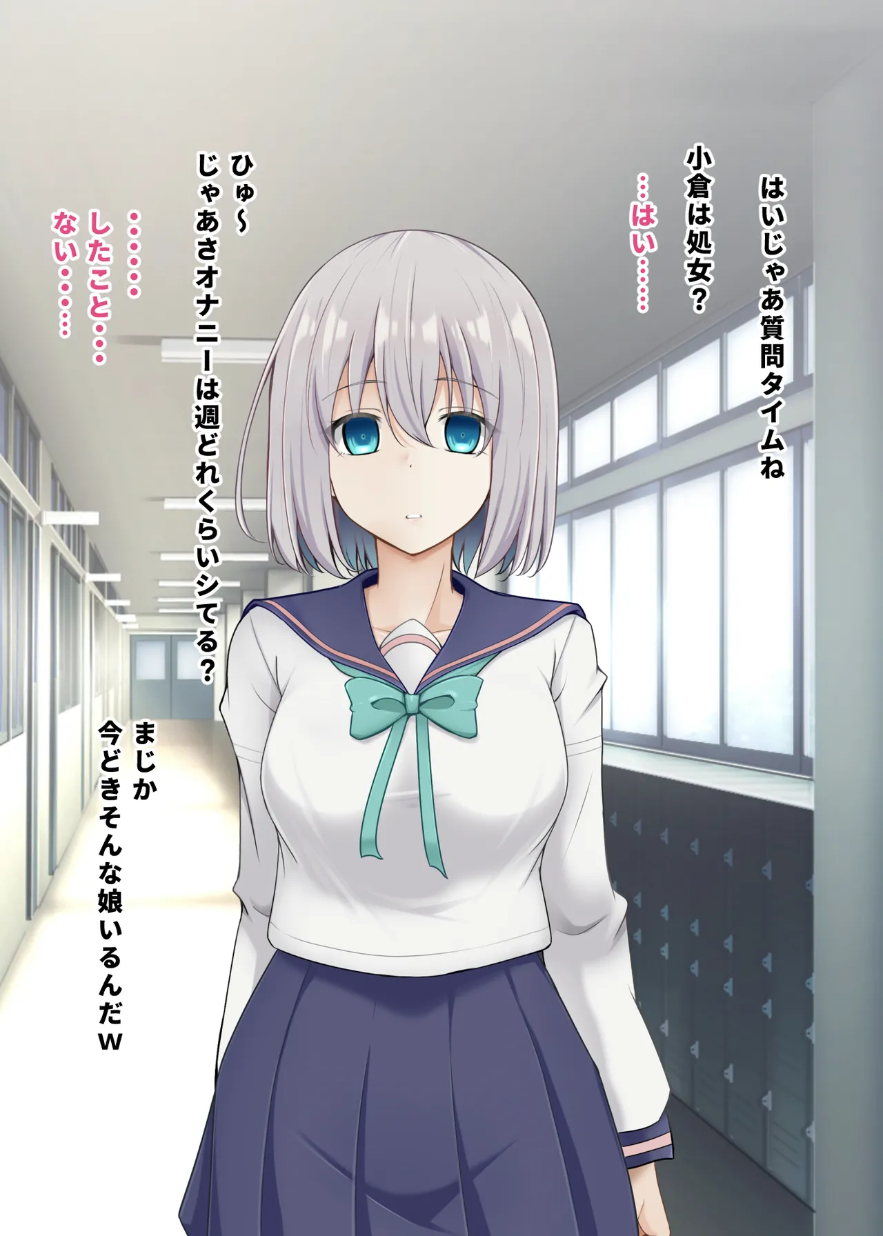 Saimin Haramase Kan Sare Chatte Watashi Shiawasedeshi ~yuu~u~u~tsu page 8 full