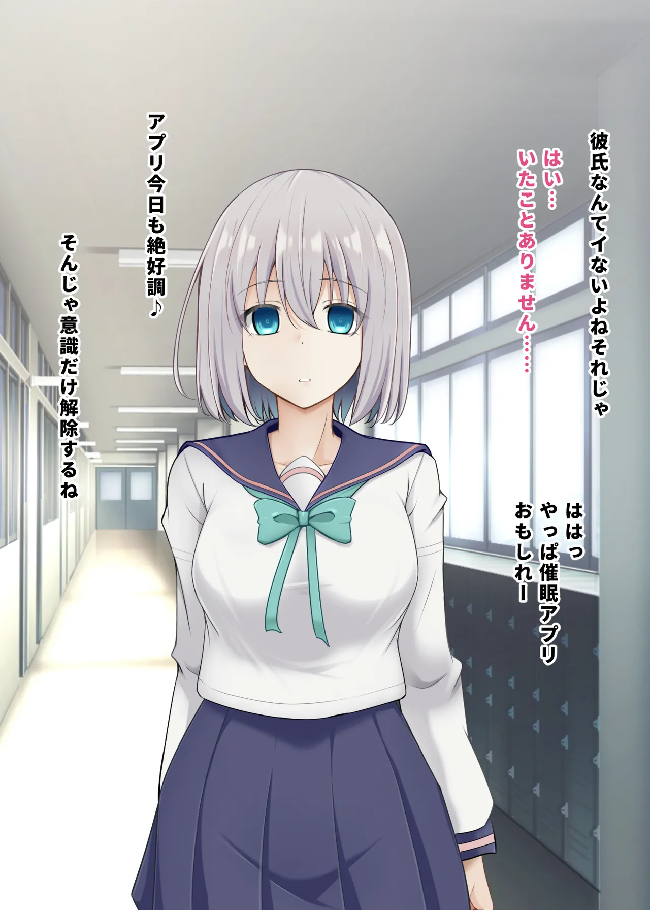Saimin Haramase Kan Sare Chatte Watashi Shiawasedeshi ~yuu~u~u~tsu page 9 full