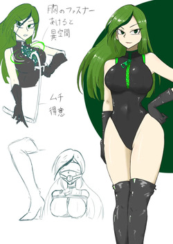 FJIクラ  up to 01.11.2026