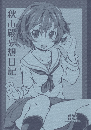 Akiyama-dono Mousou Nikki + Extra cover
