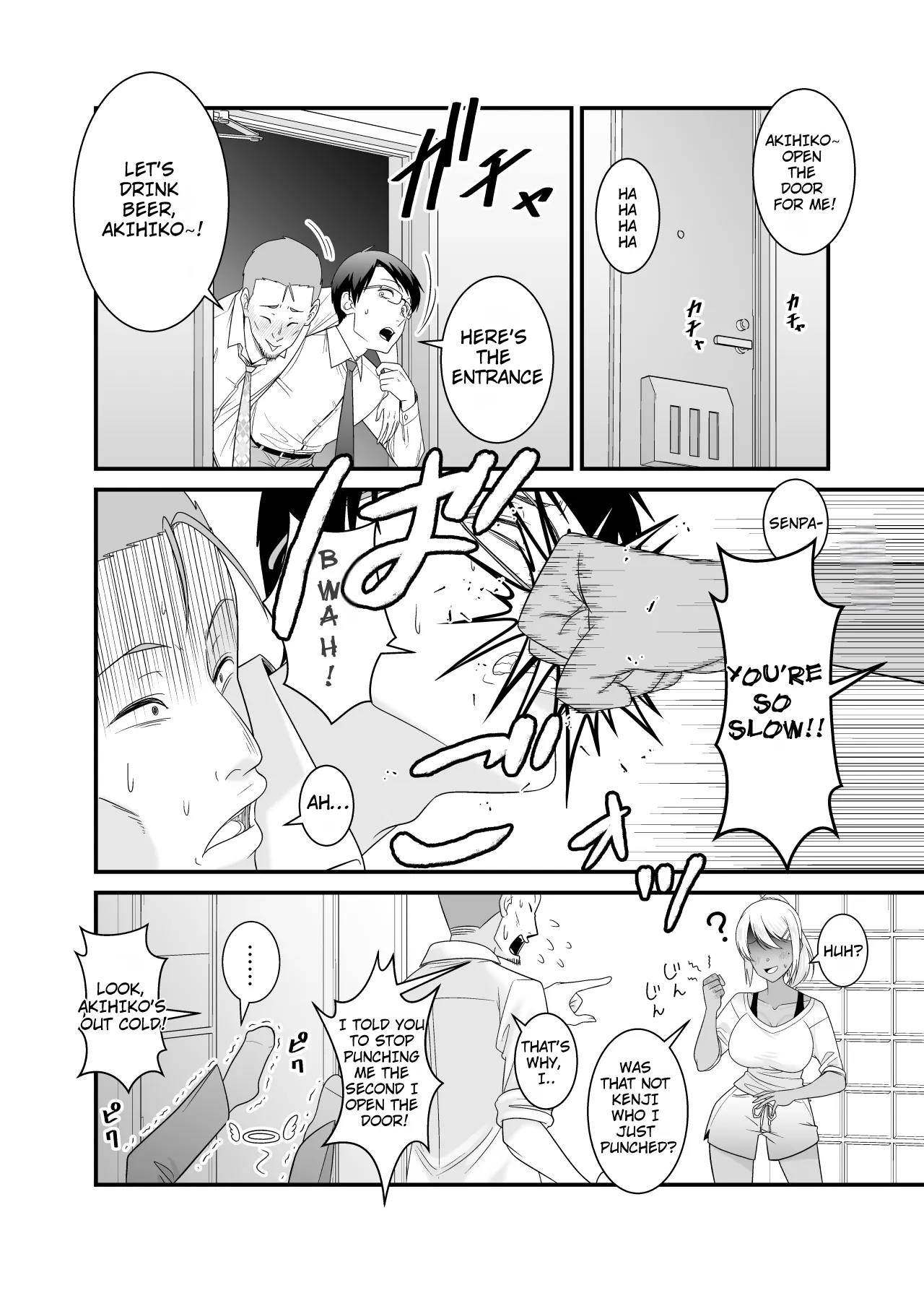 Doutei no Ore o Chouhatsu shite kita Ikiri Kuro Gal Hitozuma ni Yari Kaesu | Getting Revenge on the Cocky Black Gal Housewife Who Teased Me a Virgin page 3 full