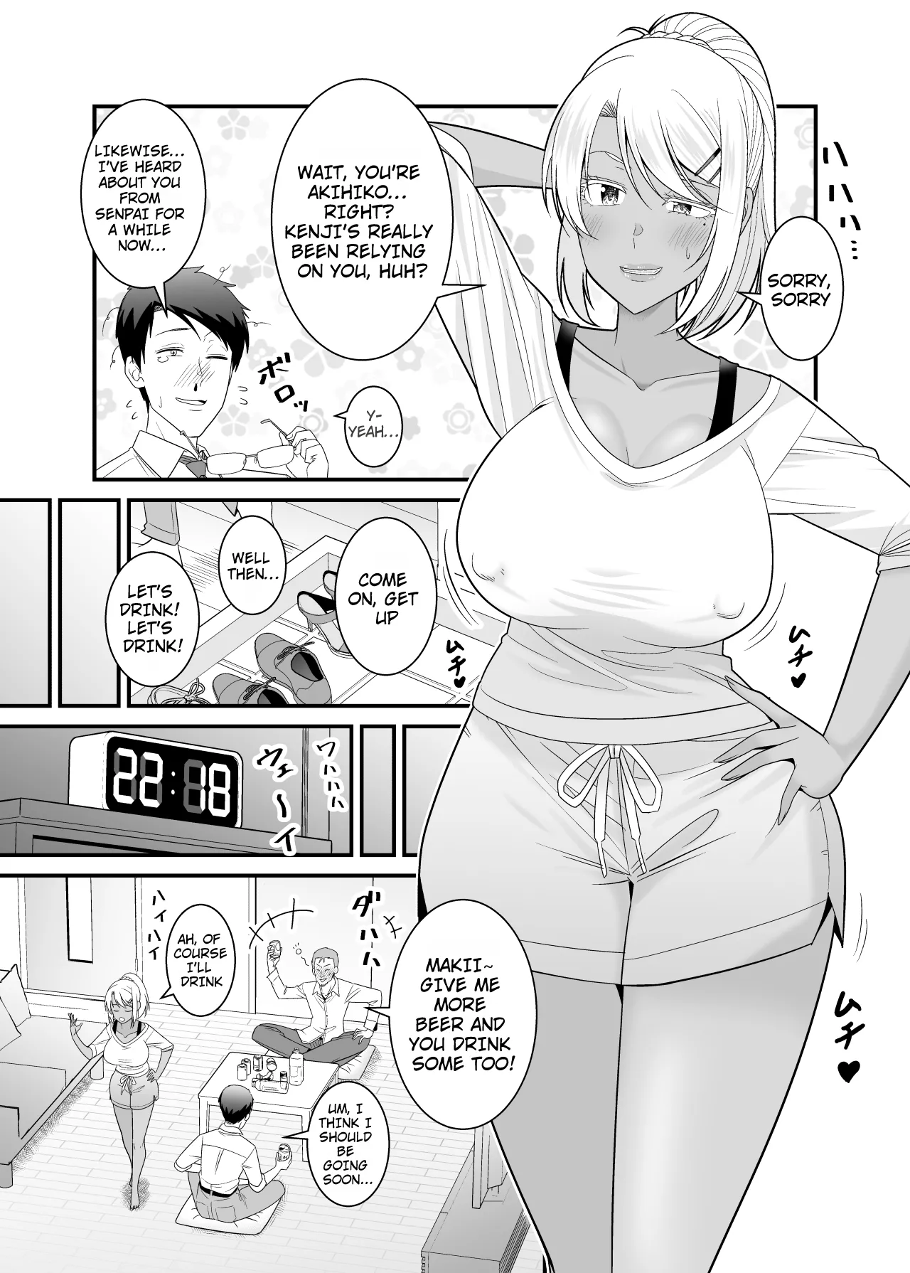 Doutei no Ore o Chouhatsu shite kita Ikiri Kuro Gal Hitozuma ni Yari Kaesu | Getting Revenge on the Cocky Black Gal Housewife Who Teased Me a Virgin page 4 full