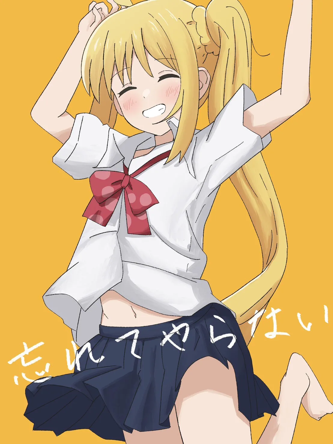 とりのしぐれに page 6 full