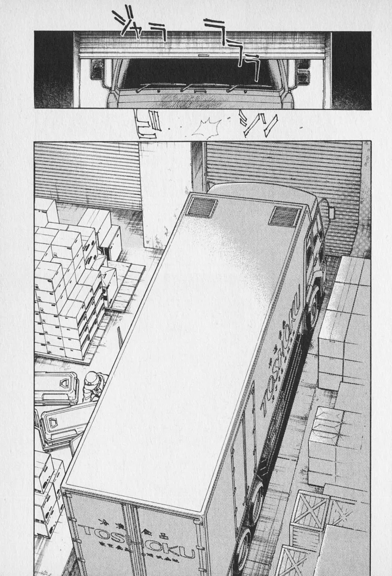 Tokime Densetsu Kura Daruma v11-15 page 6 full