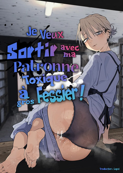 Dekaketsu PowerHara Tenchou ni Shiboraretai! | Je veux sortir avec ma Patronne toxique à gros Fessier !