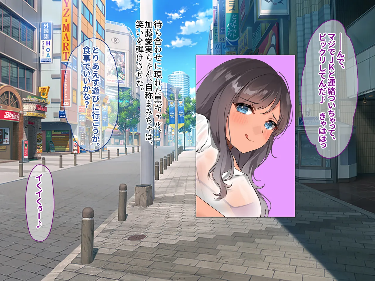 Teisou Kannen ga Yurui Gal-kei JK &amp; Jirai-kei JK wa Tanetsuke Nama Koubi de Akume Sarashite Shounin Yokkyuu Mitashitai! page 10 full