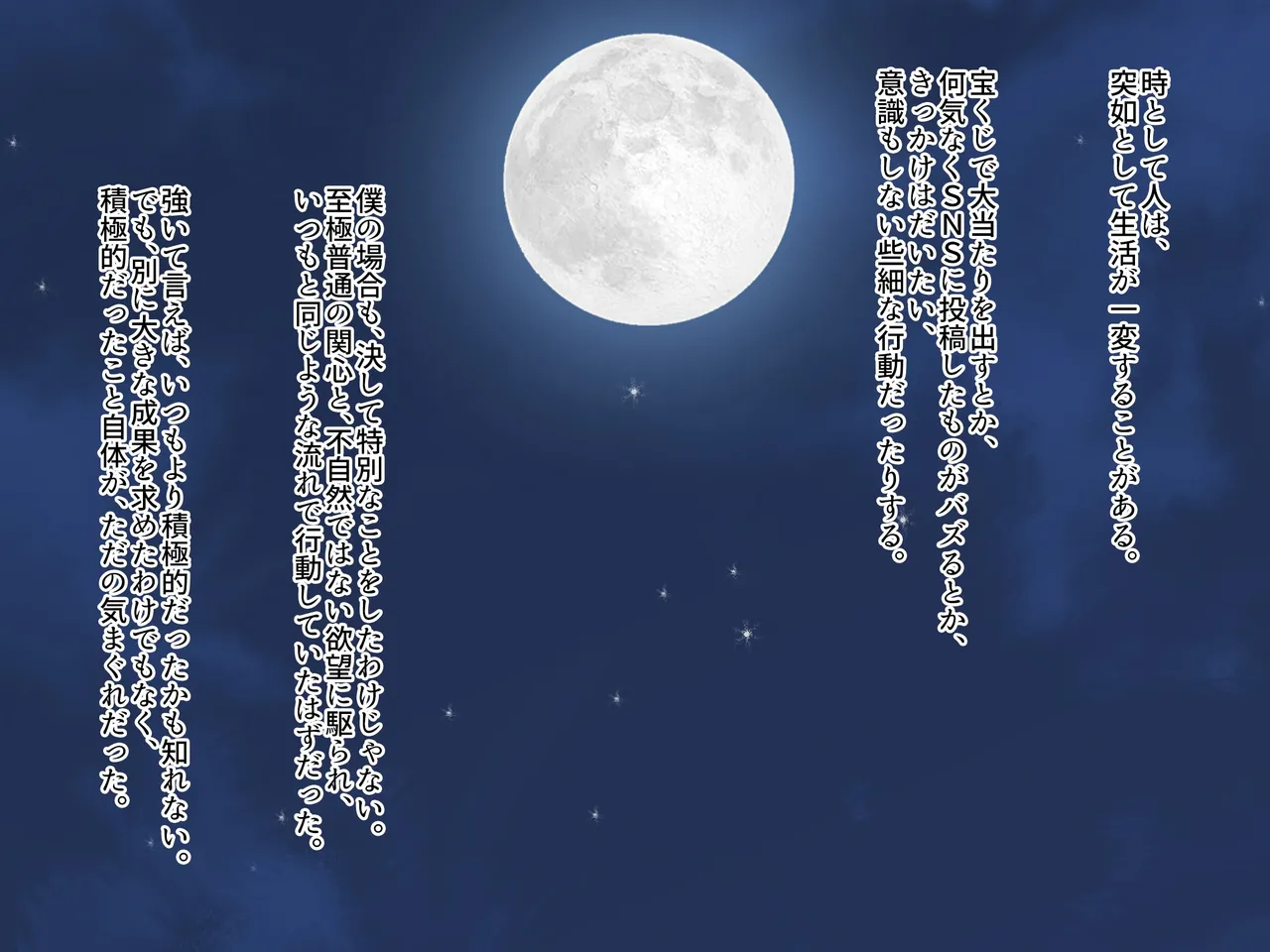 Teisou Kannen ga Yurui Gal-kei JK &amp; Jirai-kei JK wa Tanetsuke Nama Koubi de Akume Sarashite Shounin Yokkyuu Mitashitai! page 2 full