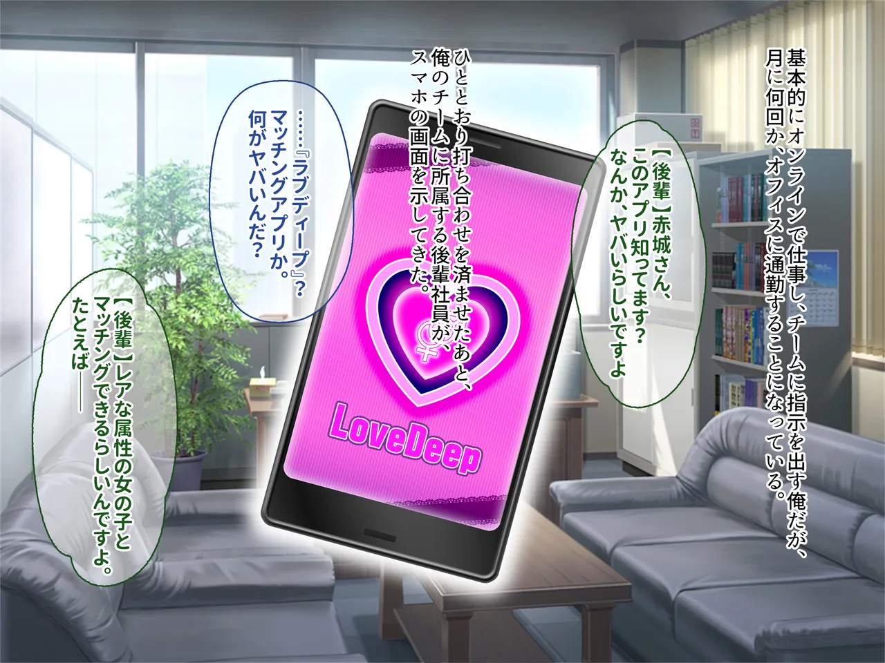 Teisou Kannen ga Yurui Gal-kei JK &amp; Jirai-kei JK wa Tanetsuke Nama Koubi de Akume Sarashite Shounin Yokkyuu Mitashitai! page 7 full