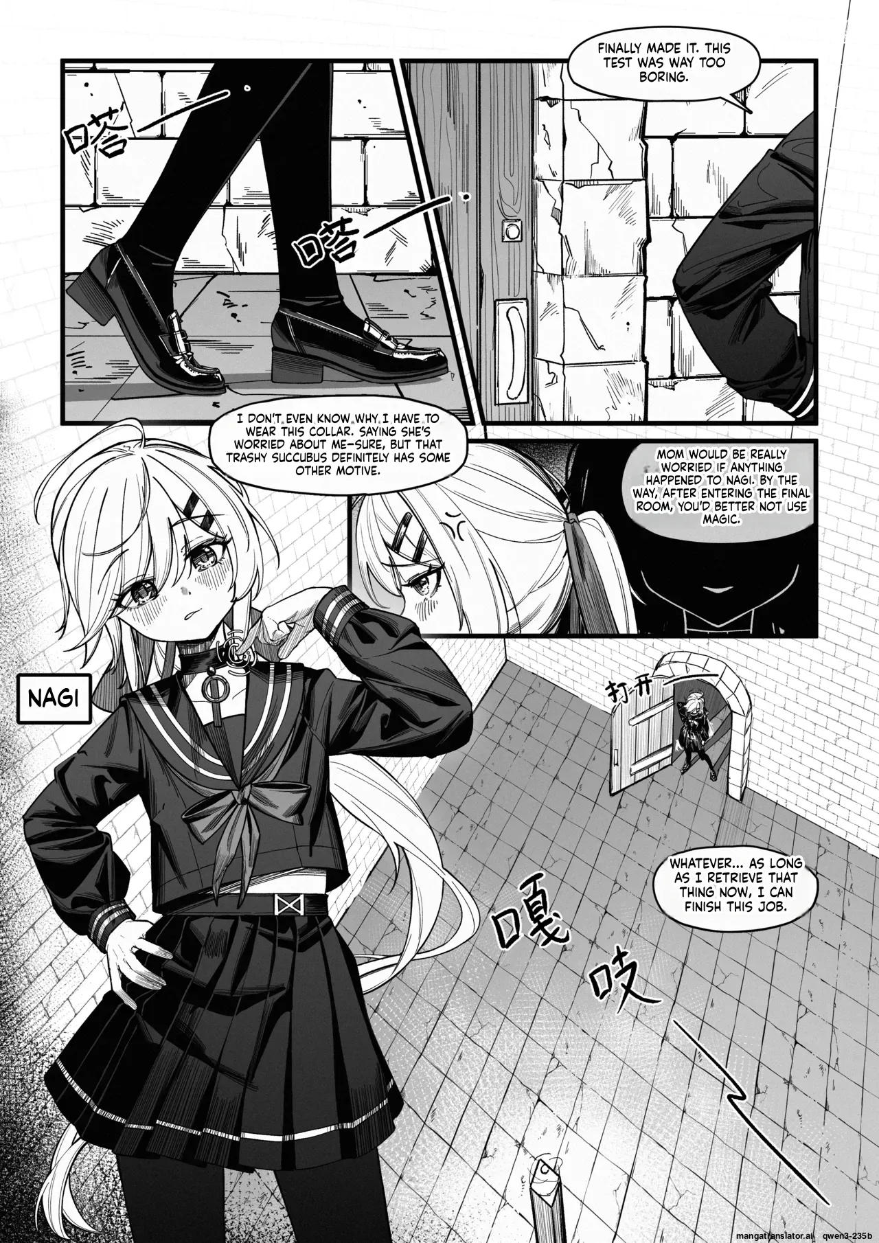 Nagi no Dungeon Test page 2 full