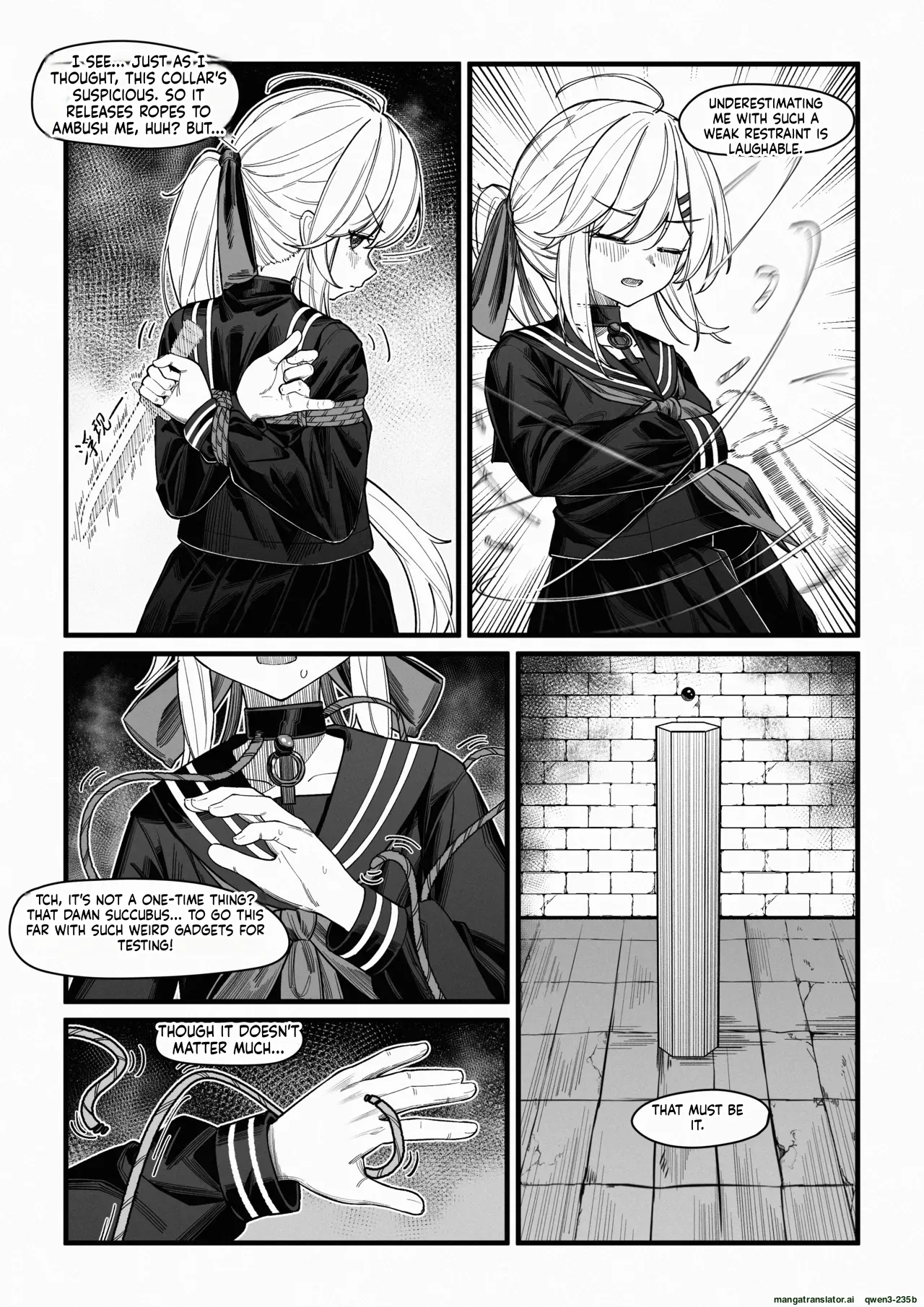 Nagi no Dungeon Test page 4 full
