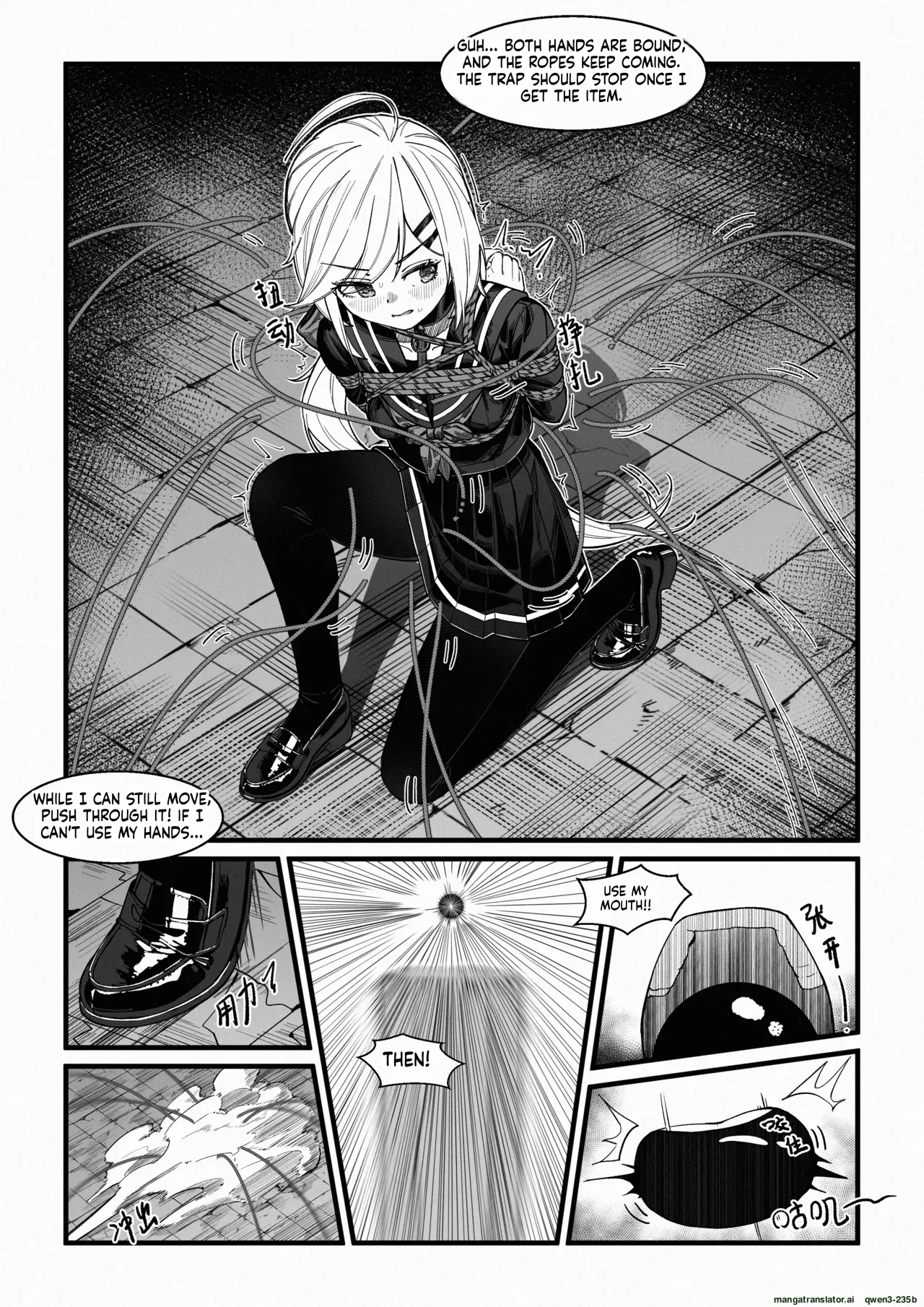 Nagi no Dungeon Test page 7 full