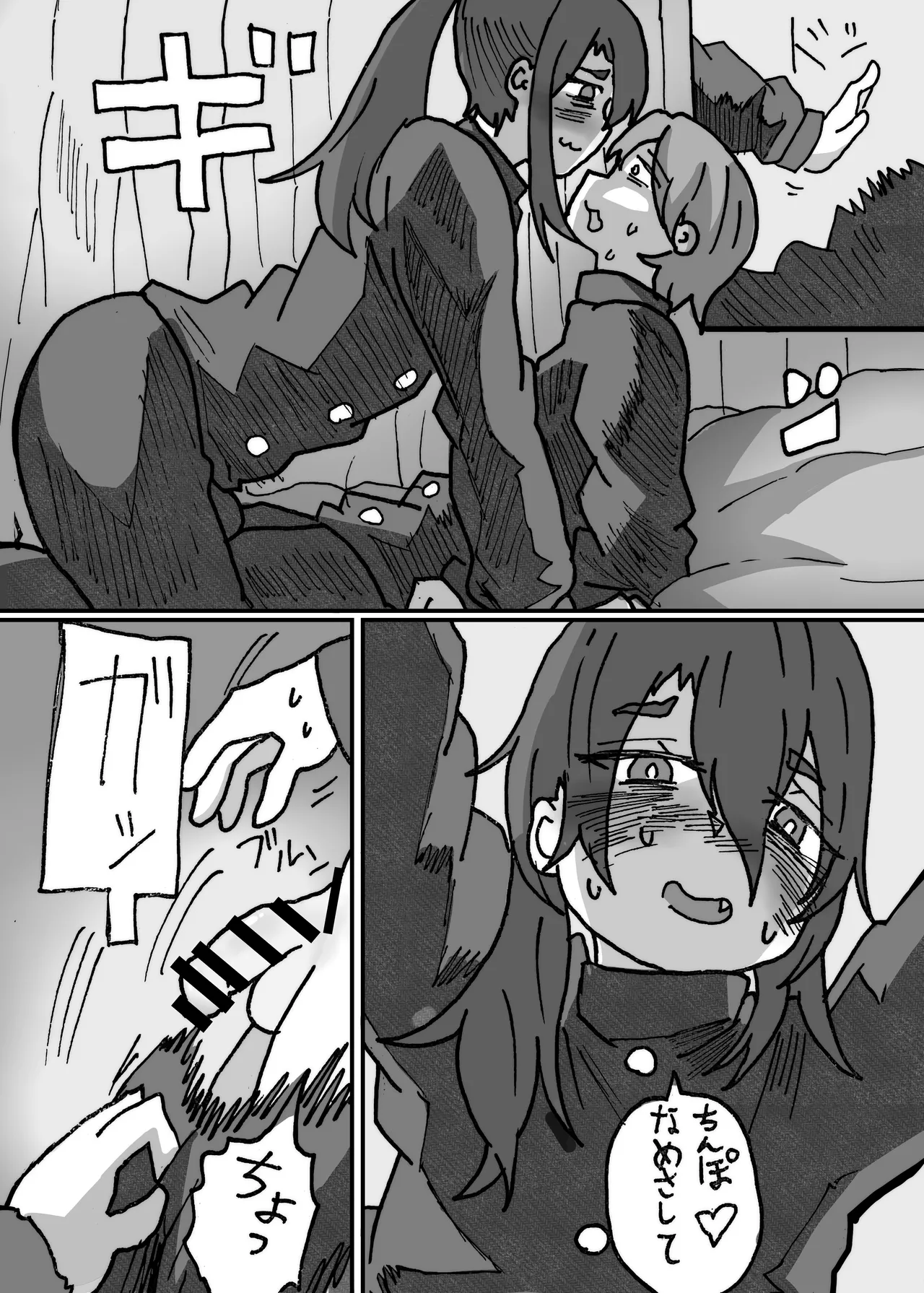 Tomodachi nara josou homo ecchi  kurai tetsudatte kuretemo ii yo ne!! page 5 full