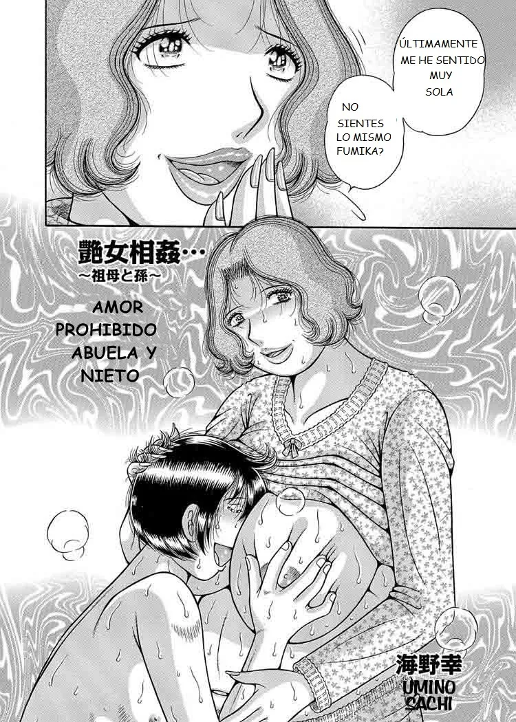 Sanseidai Soukan ~Boku to Kaa-san to Obaa-chan sin censura page 3 full