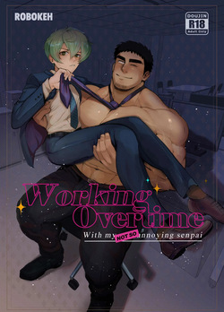 Working Overtime With my NOT SO annoying senpai – Senpai ga Uzai Kouhai no Hanashi dj