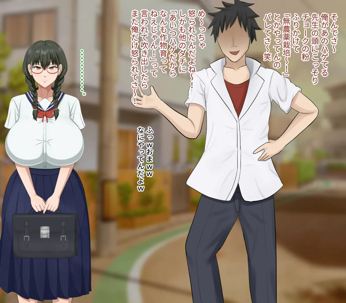 Ore demo ikeru to omotteta kurasu de shita kara roku-banme kurai no jimina bakunyū in kyaotaku joshi o dōkyūsei no dekachin de netora reru hanashi page 10 full