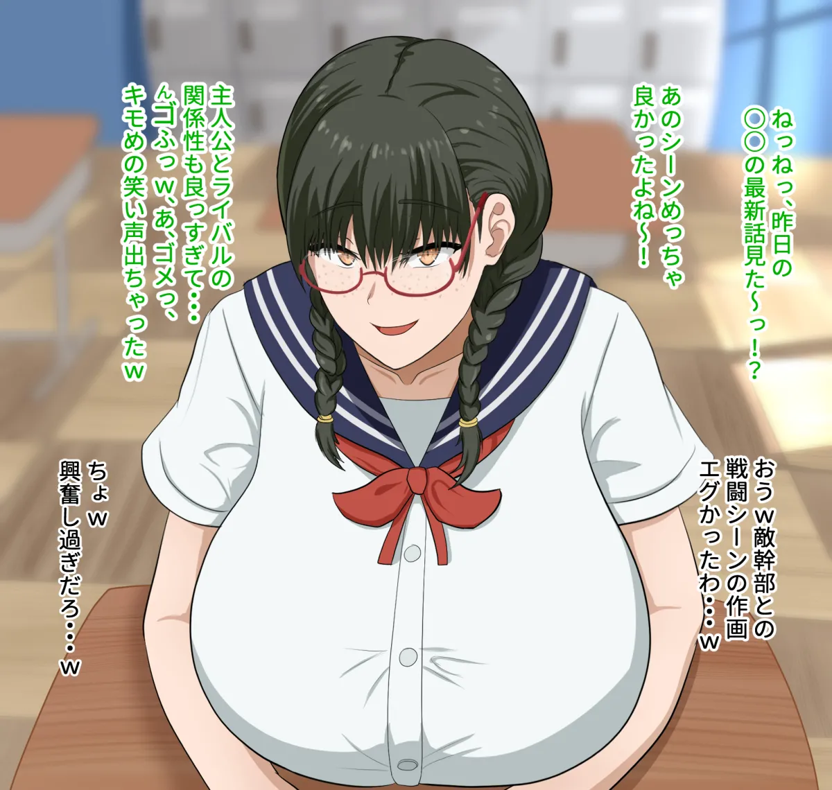 Ore demo ikeru to omotteta kurasu de shita kara roku-banme kurai no jimina bakunyū in kyaotaku joshi o dōkyūsei no dekachin de netora reru hanashi page 2 full