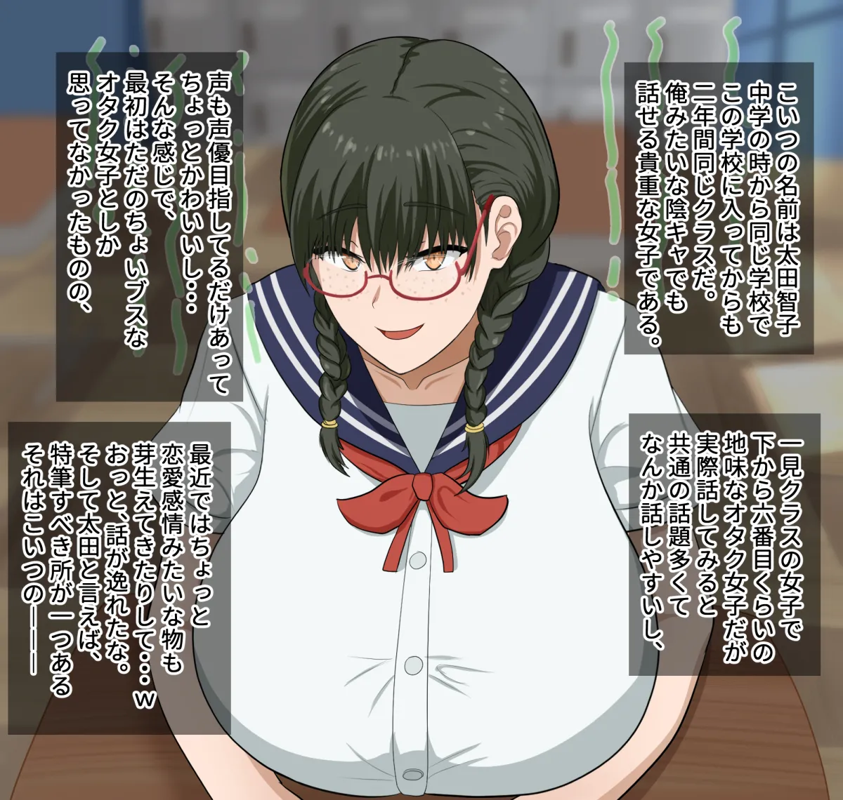 Ore demo ikeru to omotteta kurasu de shita kara roku-banme kurai no jimina bakunyū in kyaotaku joshi o dōkyūsei no dekachin de netora reru hanashi page 3 full