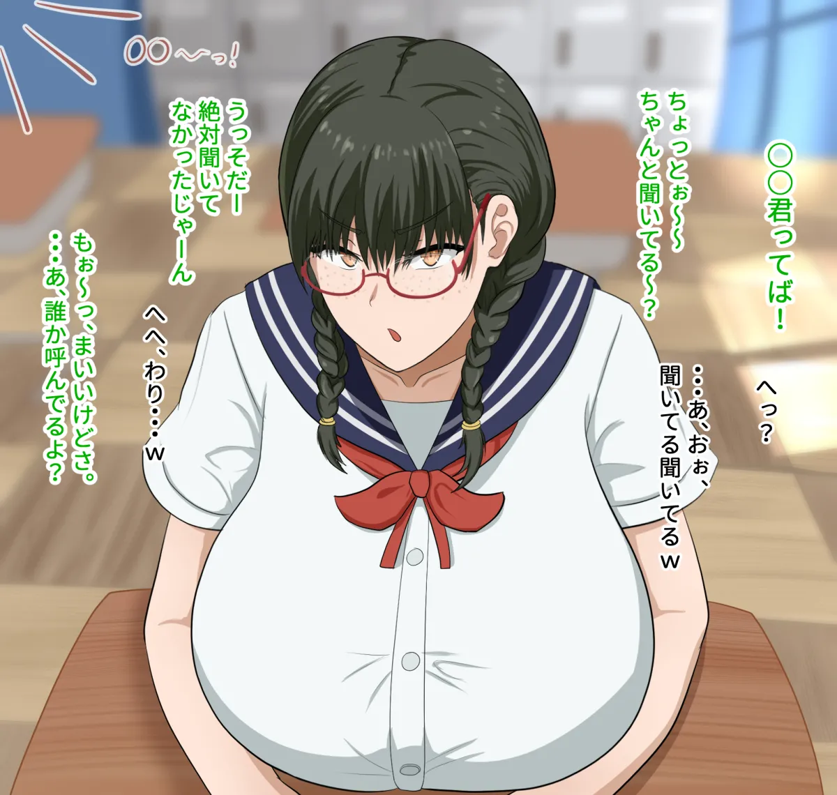 Ore demo ikeru to omotteta kurasu de shita kara roku-banme kurai no jimina bakunyū in kyaotaku joshi o dōkyūsei no dekachin de netora reru hanashi page 5 full