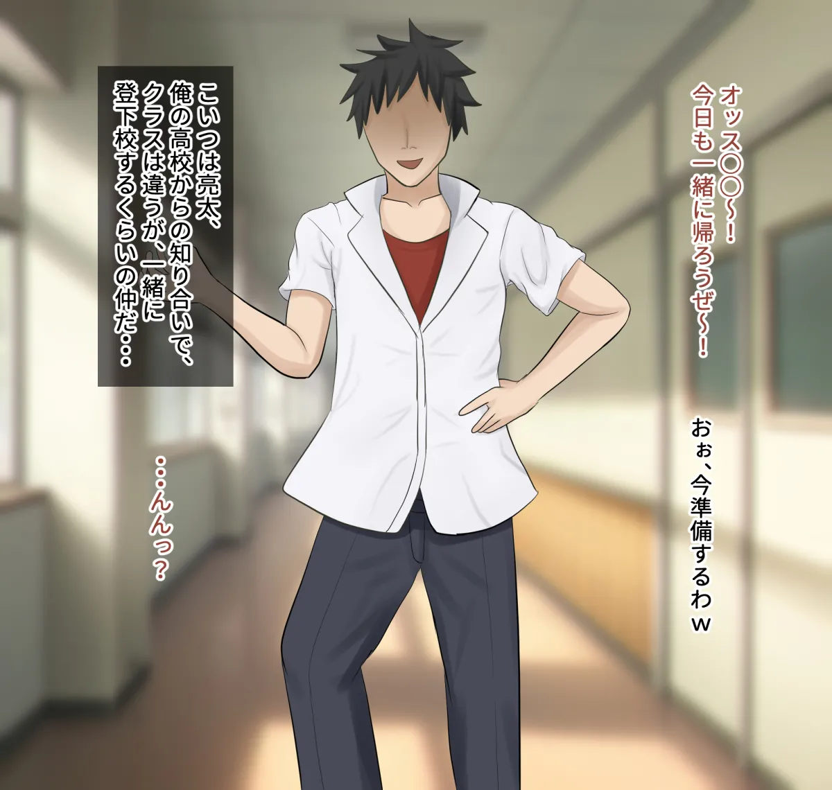 Ore demo ikeru to omotteta kurasu de shita kara roku-banme kurai no jimina bakunyū in kyaotaku joshi o dōkyūsei no dekachin de netora reru hanashi page 6 full