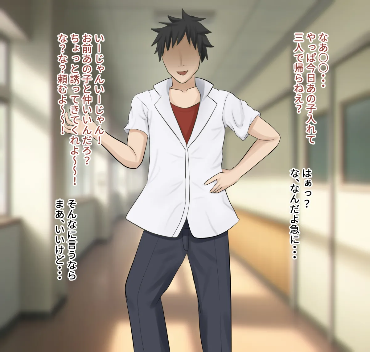 Ore demo ikeru to omotteta kurasu de shita kara roku-banme kurai no jimina bakunyū in kyaotaku joshi o dōkyūsei no dekachin de netora reru hanashi page 8 full