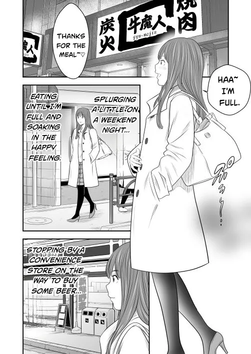 Eat and let it out, let it out and eat Vol.8 page 2 full