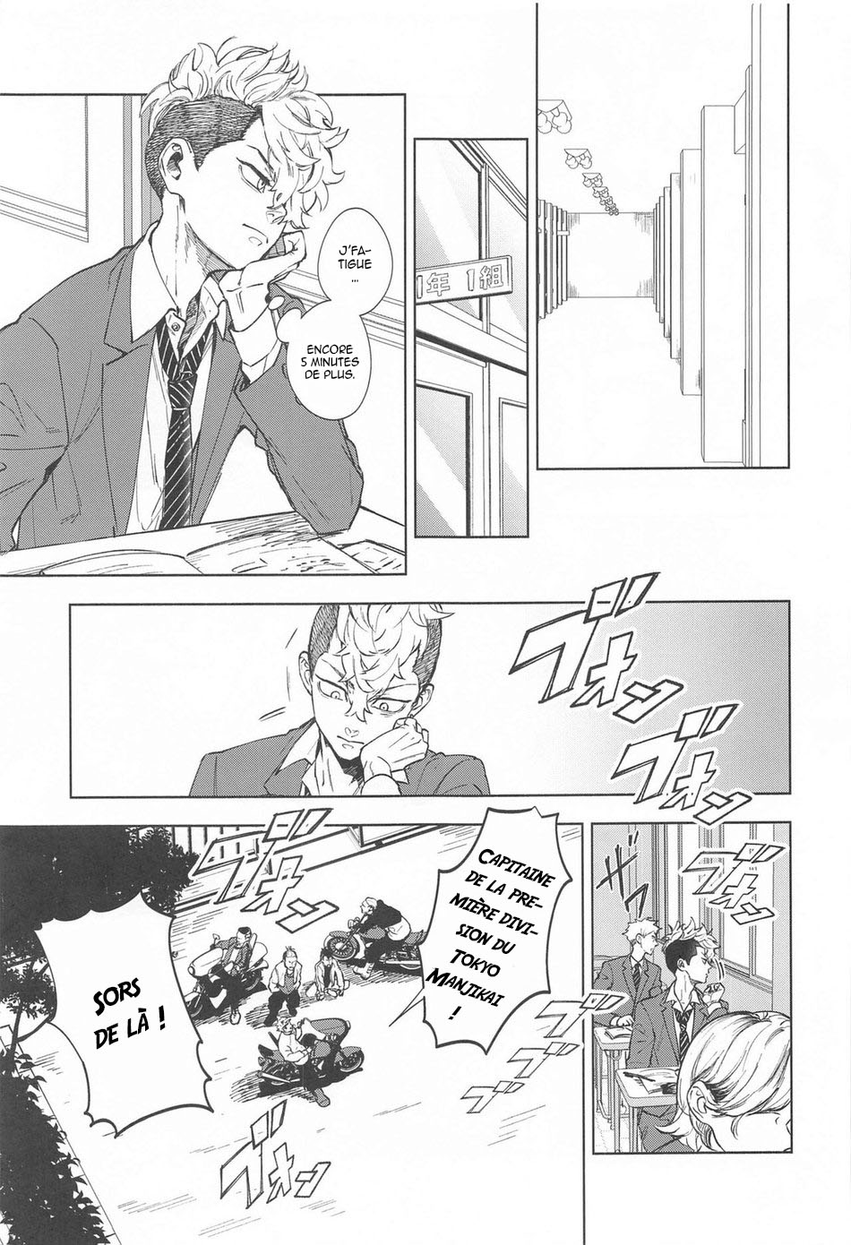 Ao no Kagerou page 9 full