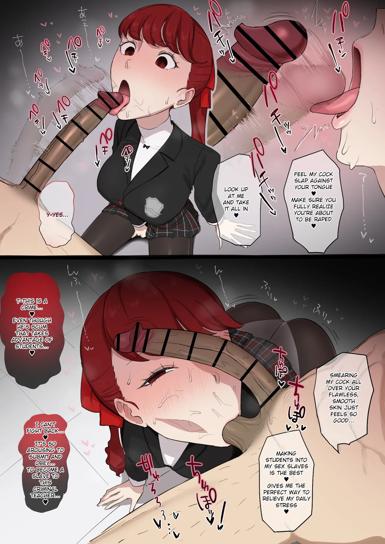 Kasumi Yoshizawa x Kamoshida 1+2 page 2 full