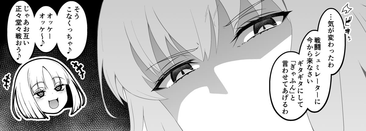 Jan'nuoruta, purerāti ni karama rete…❤ page 3 full