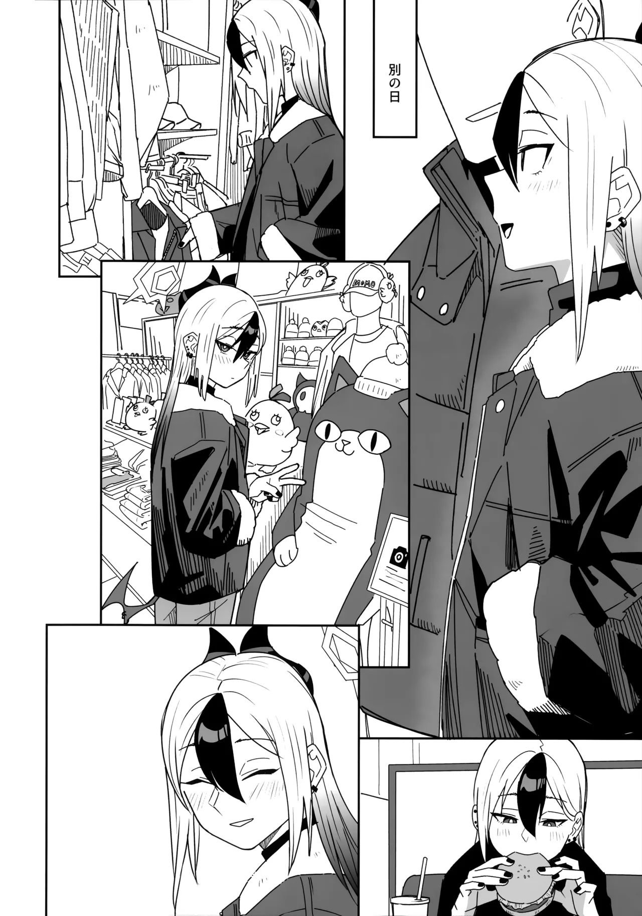 ONE NIGHT AFTER ANOTHER page 7 full