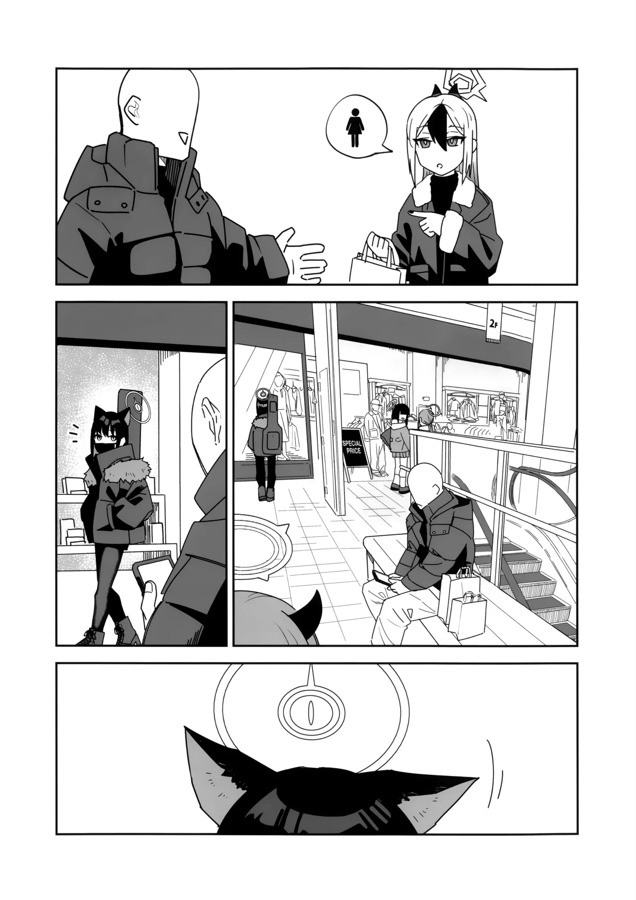 ONE NIGHT AFTER ANOTHER page 8 full