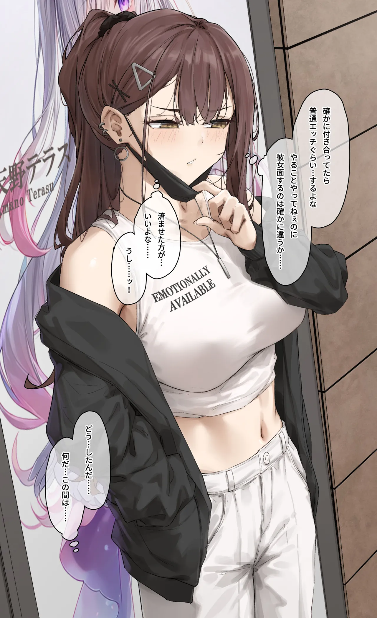 フルガユウダイ page 10 full