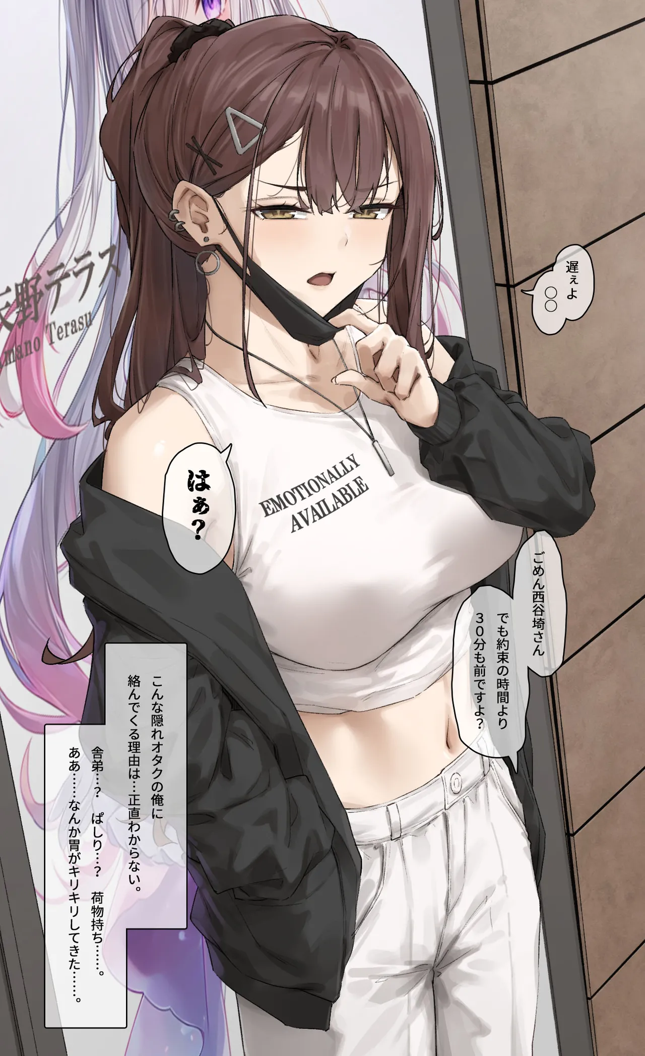 フルガユウダイ page 3 full