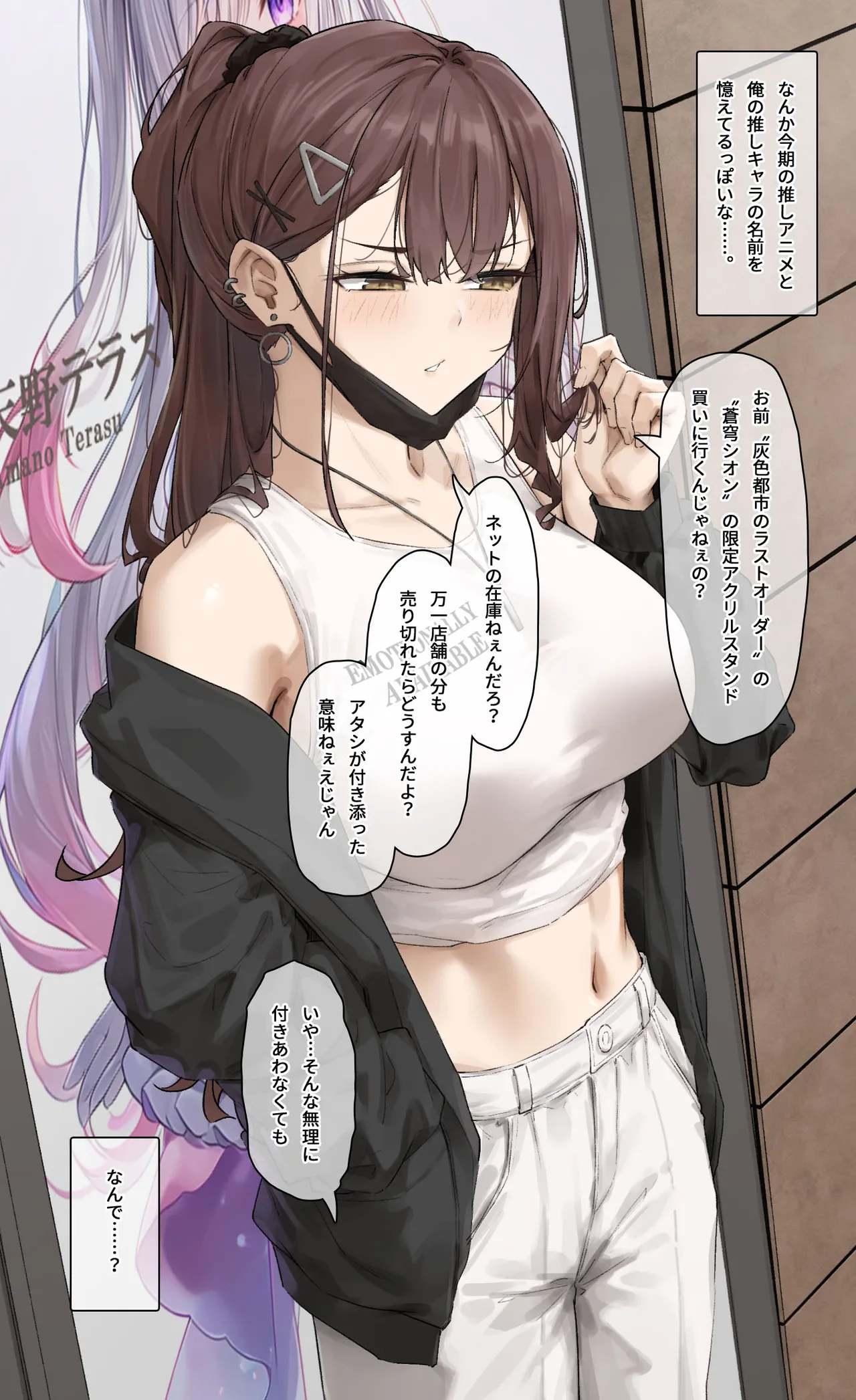 フルガユウダイ page 4 full