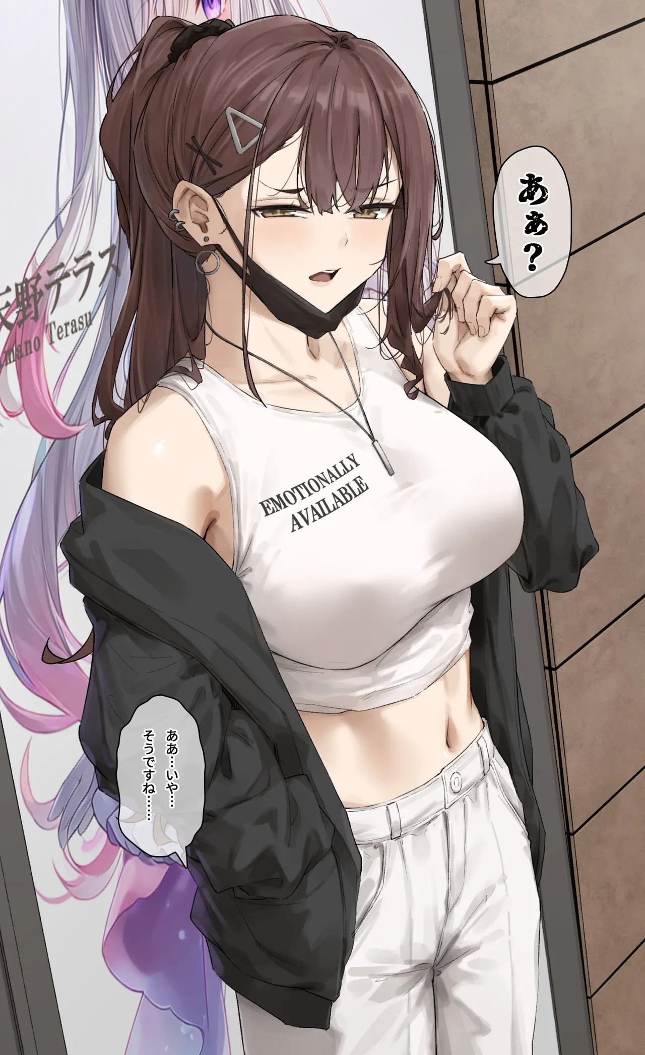 フルガユウダイ page 5 full
